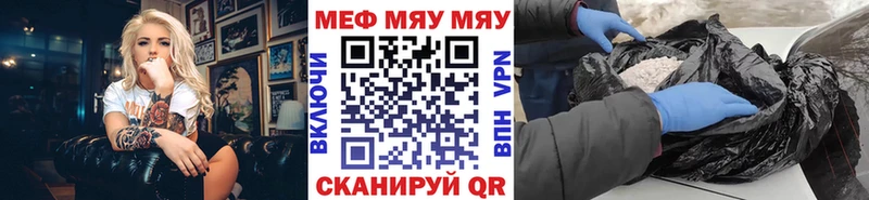 Купить закладку Кокаин  Мефедрон  ГЕРОИН  МАРИХУАНА  ГАШИШ  A PVP  Каневская