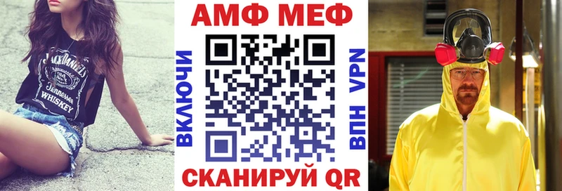Amphetamine 98%  Купить закладки  Каневская 