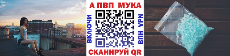 Купить где  Каневская  A PVP мука 
