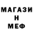 КЕТАМИН VHQ Mr. DEX