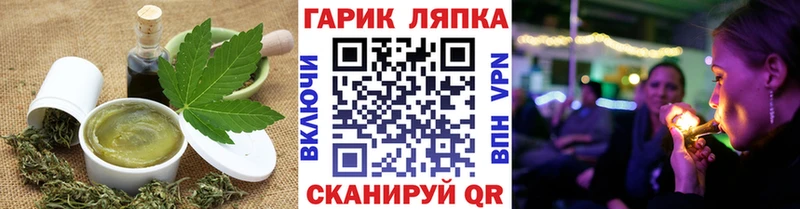 Купить  Каневская  Canna-Cookies марихуана 