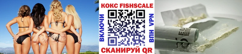 Купить закладки  Каневская  Кокаин 97% 