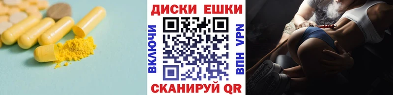 Купить закладки  Каневская  ЭКСТАЗИ 300 mg 