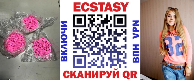 ЭКСТАЗИ TESLA Каневская