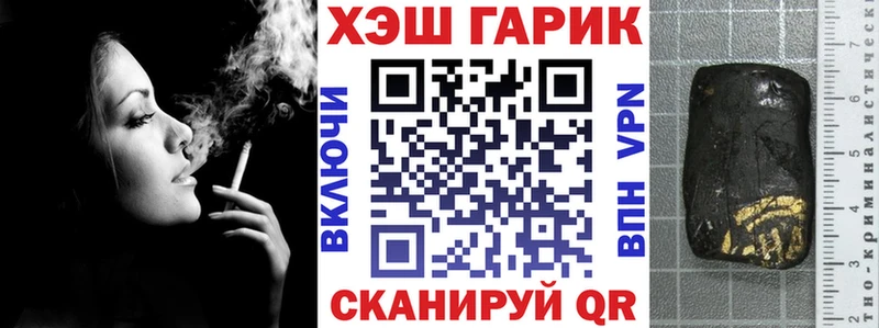 ГАШ ice o lator  Купить где  Каневская 