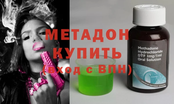 мяу мяу кристалл Козельск