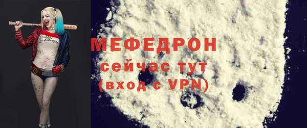мяу мяу кристалл Козельск