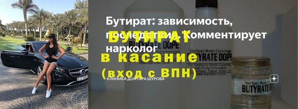 мяу мяу кристалл Козельск