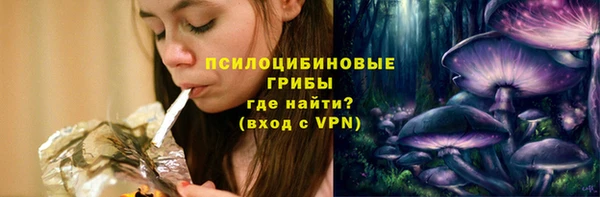 мяу мяу кристалл Козельск