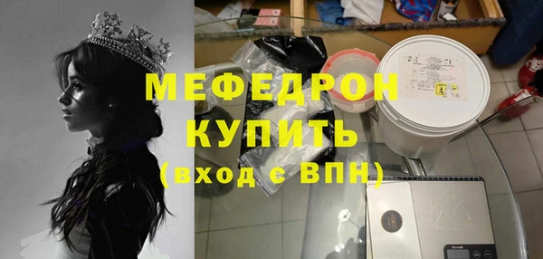 мяу мяу кристалл Козельск