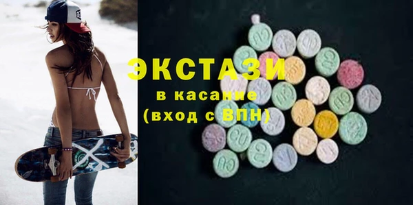 мяу мяу кристалл Козельск