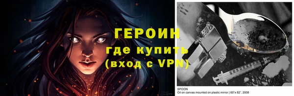 мяу мяу кристалл Козельск