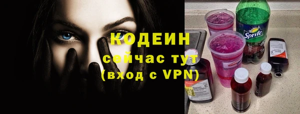 мяу мяу кристалл Козельск