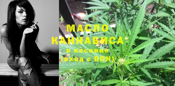мяу мяу кристалл Козельск