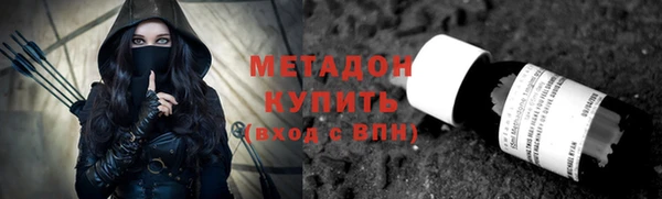 мяу мяу кристалл Козельск