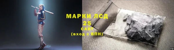 мяу мяу кристалл Козельск