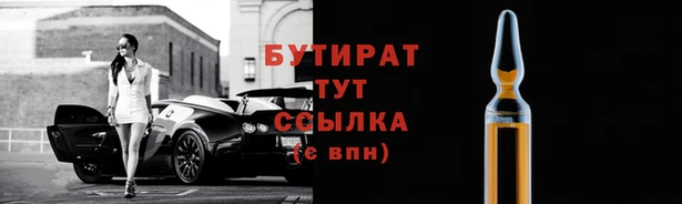 мяу мяу кристалл Козельск
