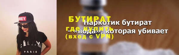 мяу мяу кристалл Козельск