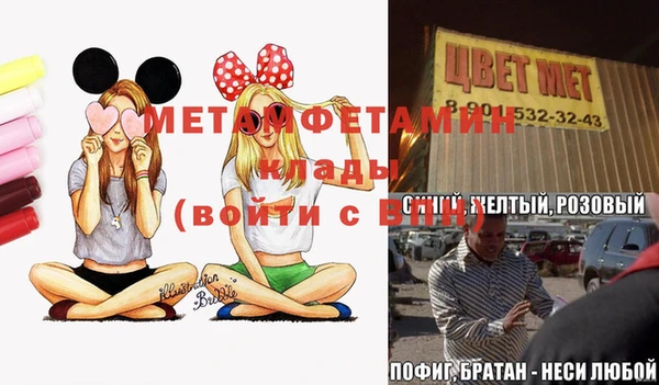 прущая мука Козловка