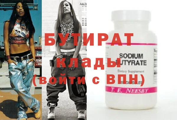 шишки Кодинск