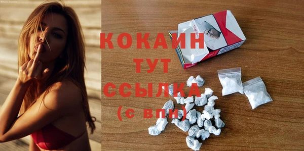 мяу мяу кристалл Козельск