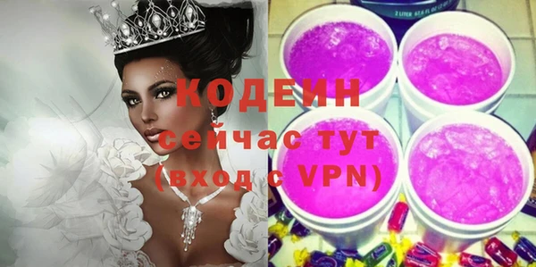 мяу мяу кристалл Козельск