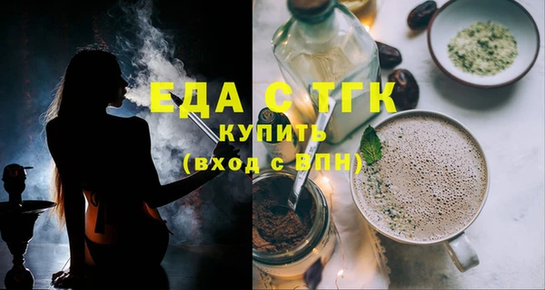 прущая мука Козловка