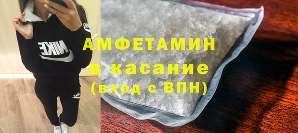мяу мяу кристалл Козельск