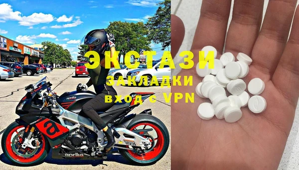 мяу мяу кристалл Козельск
