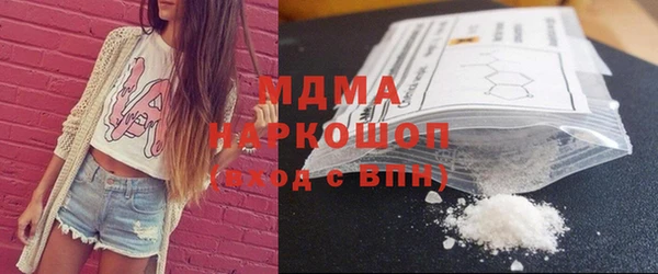мяу мяу кристалл Козельск