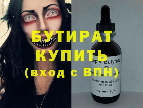 прущая мука Козловка