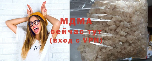 мяу мяу кристалл Козельск