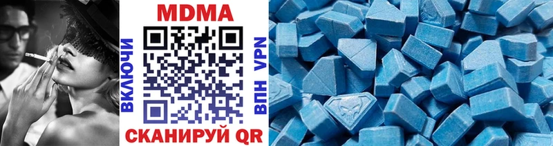 Купить закладки  Каневская  MDMA молли 