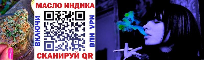 Дистиллят ТГК концентрат  Купить  Каневская 